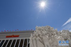 中国共产党成立100周年启