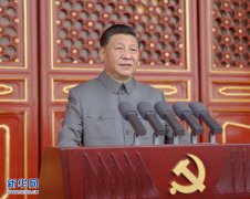 中国共产党成立100周年大