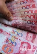 中国正式采纳国际货币基